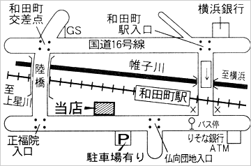 ショップ外観
